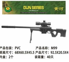 Снайперская винтовка M99-1 (40шт|2) в пакете купить в Украине