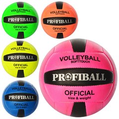 Мяч волейбольный 1107ABCDE (30шт) офиц.размер,ПУ,2слоя,18панелей,260-280г,5цветов, купить в Украине