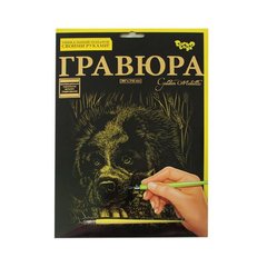 Гравюра "Golden Metallic: Медведь" (А4) купить в Украине