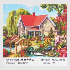 Картини за номерами 31886 (30) "TK Group","Будиночок з мостиком", 40*30см, в коробці купить в Украине
