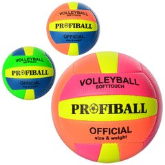 М'яч волейбольний 1102ABC офіц. розмір, ПУ, 2 шари, ручна робота, 18 панелей, 260-280 г., 3 кольори. купити в Україні