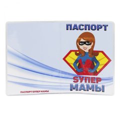 Обложка на паспорт "Супермама" купити в Україні
