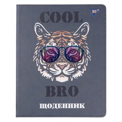 Щоденник шкільний YES PU твердий "Cool dude" тиснення, УФ-лак купить в Украине