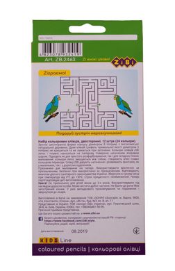 Карандаши цветные Double, 12 шт. (24 цветов), KIDS LINE ZB.2463 ZiBi (4823078932419) купить в Украине