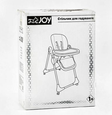 Стільчик для годування K-01201 Joy м'який чохол ПВХ, 4 колеса, знімний столик, кошик, в коробці (6989203550076)