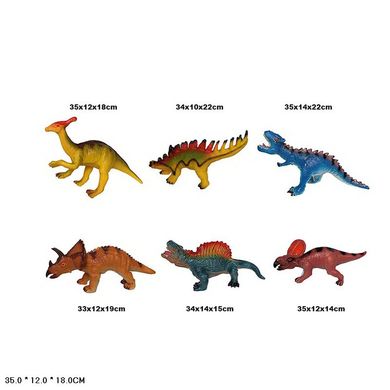 Тварини K3004 (72шт)динозаври ,6 видів микс, в пакеті 35*12*18см купити в Україні
