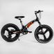 Детский спортивний велосипед 20’’ TR-77006 CORSO «T-REX» стальная рама, оборудование Saiguan 7 скоростей (6800066770067)