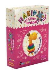 Набор для вязания "Мягкая игрушка: Жирафик" ВК-004 Умняшка Камертон (4820129201104) купить в Украине