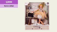 Кукла "Emily" QJ090 (48шт|2) с аксессуарами, р-р куклы - 29 см, в кор. 28.5*6.5*32.5 см купить в Украине