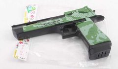 Пистолет 8180-33 A (192/2) в кульке купить в Украине