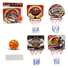 Баскетбольный набор арт. 3013 (108шт/2) с мячиком,4 вида в пакете 25 см купить в Украине