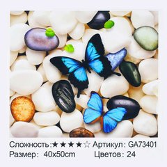Алмазна мозаїка GA 73401 (30) "TK Group", 40х50 см, “Вишукані метелики”, в коробці купити в Україні