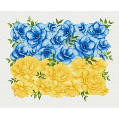 Картина за номерами: Квітучий прапор ©Svetlana Drab купити в Україні