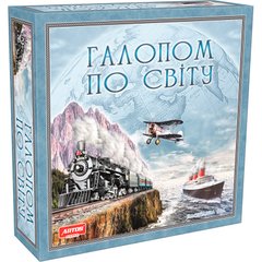 Галопом по світу купить в Украине