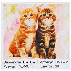 Алмазна мозаїка GA 82487 (30) "TK Group", 40х50 см, "Кошенята", в коробці купити в Україні