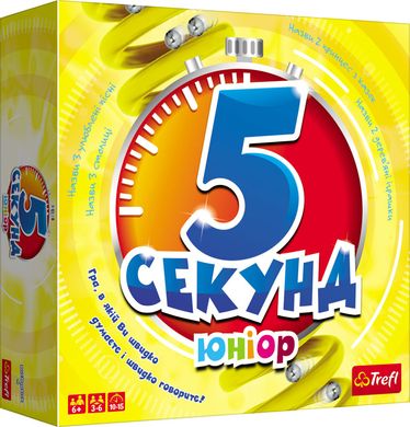 GAME 5 seconds junior купить в Украине
