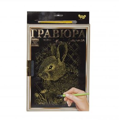 Гравюра "LUXE А4" с рамкой "Golden Metallic: Заяц" купить в Украине
