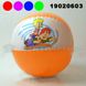 М'яч надувний "Карлсон" 12", 19020603 Оранжевый купити в Україні