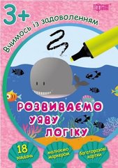 Набор дидактических карточек "Учимся с удовольствием", укр купить в Украине