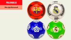М"яч футбольний FB190810 (50 шт) №3, PVC, 160 грам, MIX 4 види купити в Україні