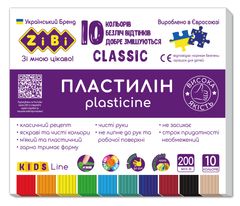 Пластилин CLASSIC 10 цвета, 200 г, ZB.6232 SMART KIDS Line, в коробке (4823078987945) купить в Украине