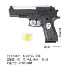 Пістолет 007 (192шт|2) з пульками,в пакеті купити в Україні