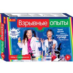 0391 Набір для екпериментів "Вибухові досліди" 12114023Р купить в Украине