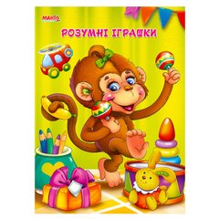 гр Пухнасті вірші "Розумні іграшки" 9789664993484 (25) "МАНГО book" купити в Україні