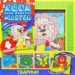 Набір для малювання водою "Aqua master: Тварини" купити в Україні