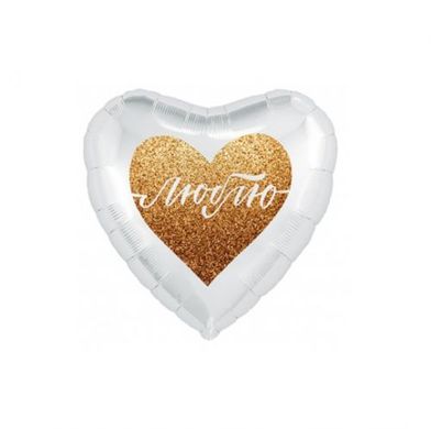Кулька фольгована серце 19* з мал.Люблю (золоте сердце) Agura 758991 купити в Україні