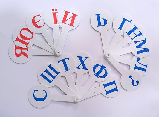 Веер Букв. Украинский алфавит 90221, в пакете купить в Украине