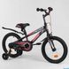 Велосипед 16" дюймів 2-х колісний "CORSO" R-16119 (1) ручне гальмо, дзвіночок, доп. колеса, ЗІБРАНИЙ НА 75% в коробці
