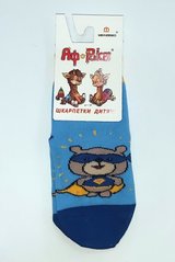 Шкарпетки дитячі стрейчові із силіконовою стопою М19В3104К Африка р14, Синий купити в Україні