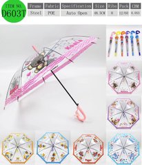 Зонт детский UM14102 (60шт) прозрачный, POE 8 спиц, R=48.5 см 6 цветов 66см купить в Украине