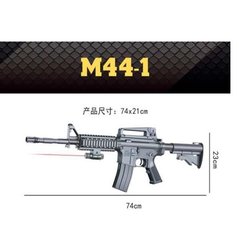Автомат M44-1 (36шт | 2) в пакеті купити в Україні