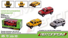 Машина метал 68321 (48шт|2) "АВТОПРОМ", 3 кольори, 1:32 Hummer H3,батар, світло,звук,відкр.двері,в коробці 18*9*8 см купити в Україні