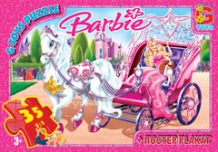 Пазли ТМ "G-Toys" із серії "Barbie", 35 елементів BA006 купить в Украине