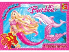 Пазлы "Barbie: русалочка", 35 эл купить в Украине