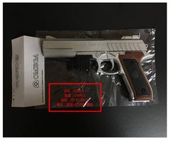 Пистолет арт.P298-1+ (144шт/2) пульки,в пакете купить в Украине