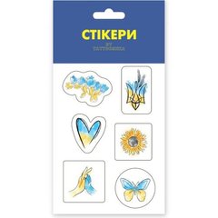 3D стикеры "Украина в моем сердце" купить в Украине