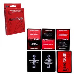 Гра настільна карткова "Hard Truth" 18+ купити в Україні