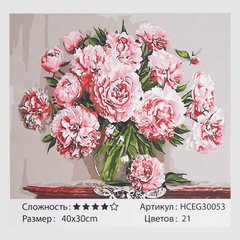 Картини за номерами 30053 (30) "TK Group", "Букет піонів", 40х30см, у коробці купити в Україні