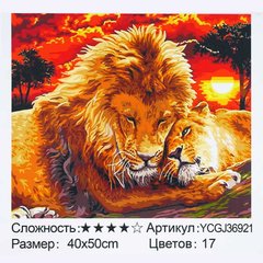 Картина за номерами YCGJ 36921 (30) "TK Group", 40х50 см, "Леви", в коробці купити в Україні