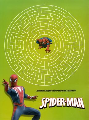 Раскраска Spider Man А4 + 118 наклеек 0707 Jumbi (6902019120707) купить в Украине