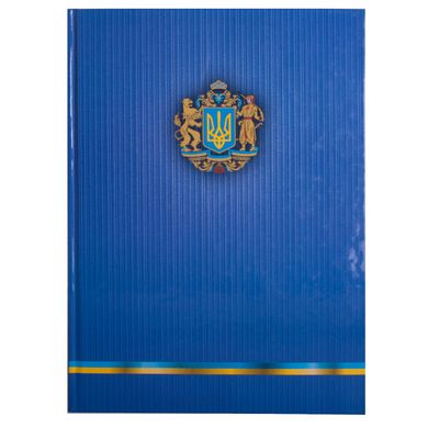 Книга канцелярская UKRAINE, А4, 96л., клетка, твердая ламинированная обложка BM.2400-38 BUROMAX (4823078948540) Вид 1 купить в Украине