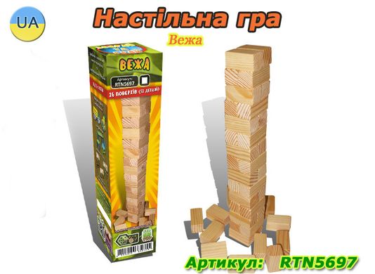 Игра-конструктор "Башня", 52 детали купити в Україні