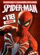 Раскраска Spider Man А4 + 118 наклеек 0707 Jumbi (6902019120707)