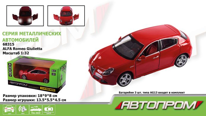 Машина метал 68315 (48шт) "АВТОПРОМ",1:32 Alfa Romeo Giulietta,батар, світло,звук,відкр.двері,в коробці 18*9*8 см купити в Україні