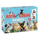 Настольная игра "Мемори: Коты против собак" ME5032-24 Magdum, в коробке (4820215155670)