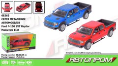 Машина метал АВТОПРОМ арт. 68363 (48шт|2) 1:34 Ford F-150 SVT Raptor, бат., світло, звук, відкр.двер купить в Украине